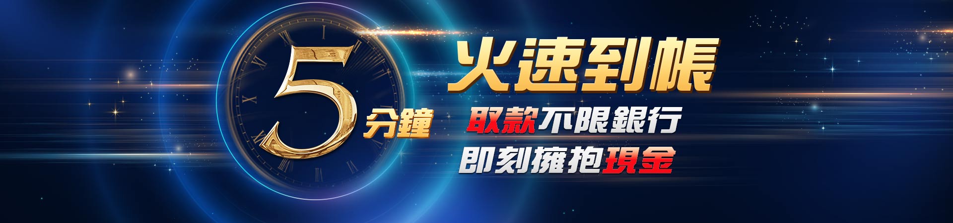 九州leo娛樂城-連續7天登入 彩金200等你拿